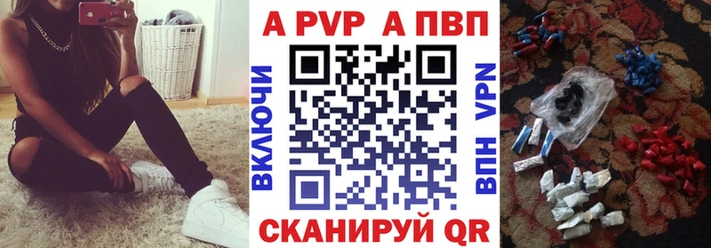 Где найти наркотики Гай Кодеин  Кокаин  ГАШИШ  Меф мяу мяу  Марихуана  A PVP 