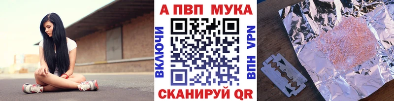 KRAKEN маркетплейс  Гай  APVP Crystall  даркнет сайт 