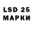 Марки 25I-NBOMe 1,8мг Geka Badaev