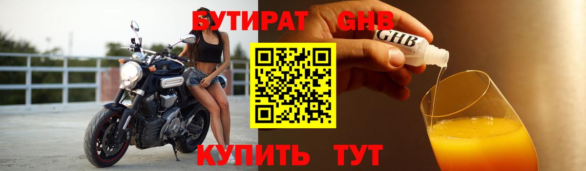 Метадон Гай