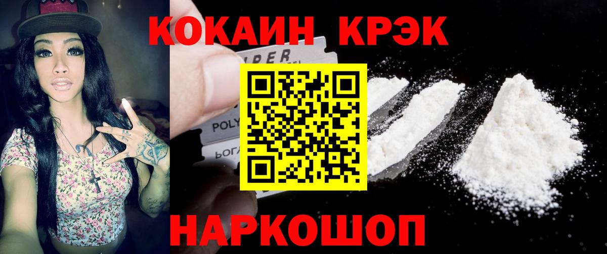 КОКАИН Колумбийский Гай