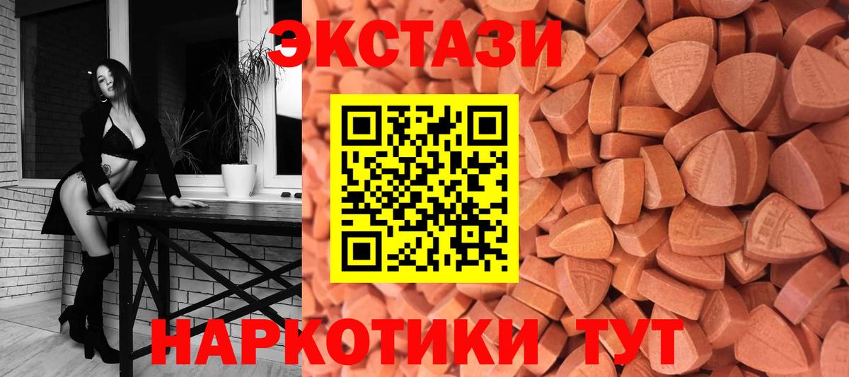 Гай  Ecstasy Punisher  ЭКСТАЗИ бентли  Экстази  Вход с VPN 