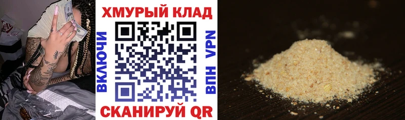 ГЕРОИН Heroin  как найти закладки  Гай 
