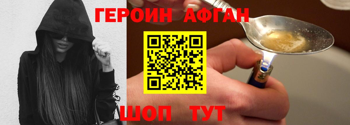 Гай  Героин VHQ  Вход с VPN 