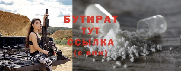 кокаин премиум Белокуриха