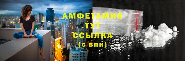 кокаин премиум Белокуриха