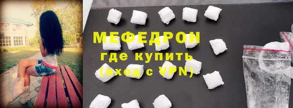 прущие крисы Беломорск
