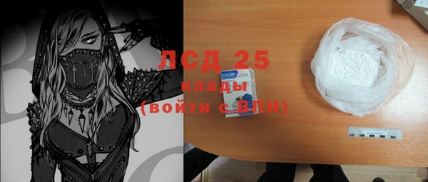 стаф Белоозёрский