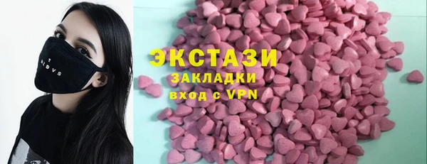 прущие крисы Беломорск