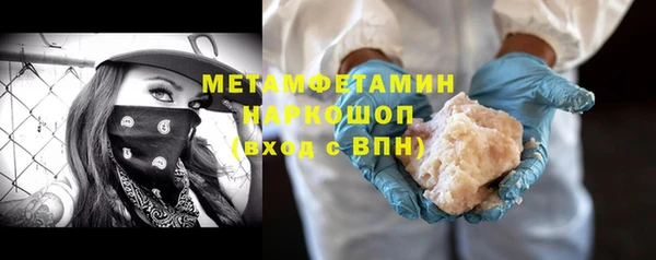 кокаин премиум Белокуриха