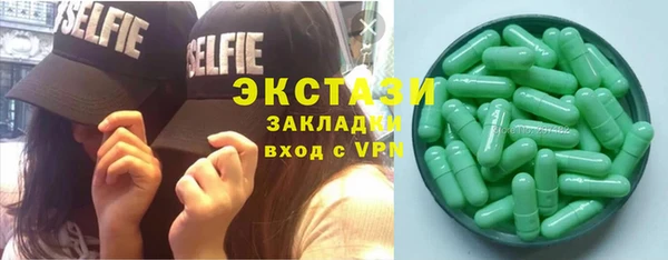 стаф Белоозёрский