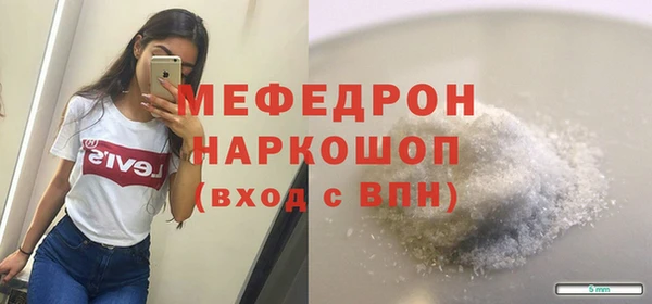 стаф Белоозёрский