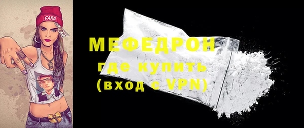 кокаин премиум Белокуриха