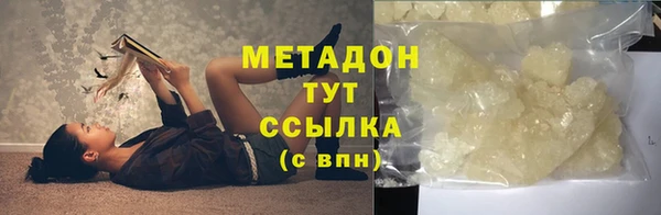 кокаин премиум Белокуриха
