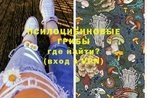 кокаин премиум Белокуриха