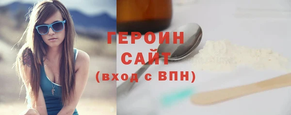кокаин премиум Белокуриха