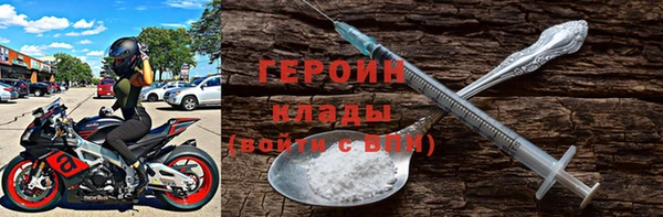 кокаин премиум Белокуриха