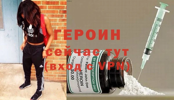 кокаин VHQ Снежногорск