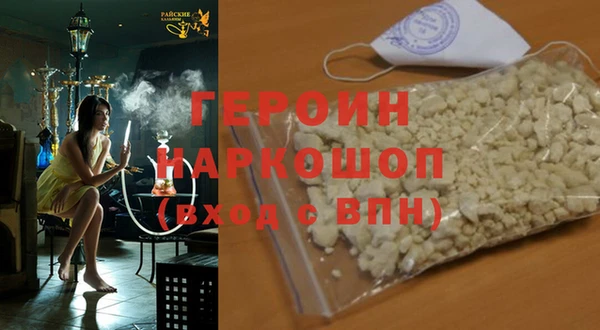 стаф Белоозёрский