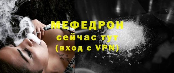 стаф Белоозёрский