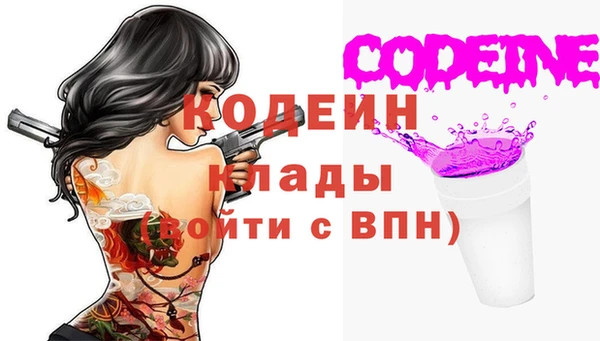 прущие крисы Беломорск