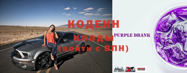 спайс Слюдянка