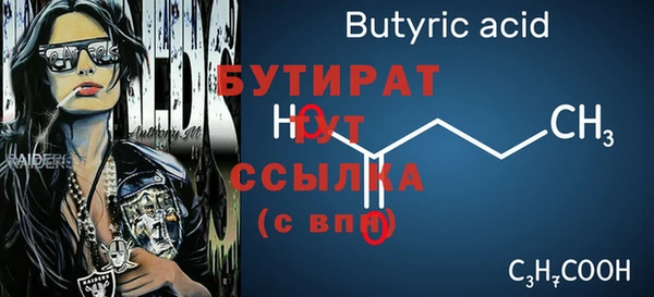 стаф Белоозёрский
