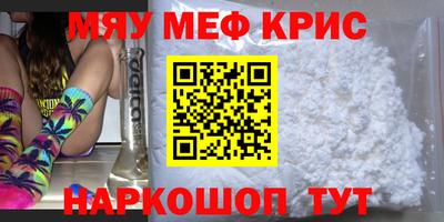 кокаин премиум Малгобек
