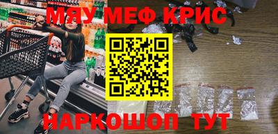 героин Мариинск
