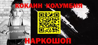 шишки Лесосибирск