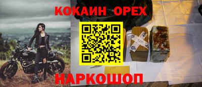 гидропоника Ливны