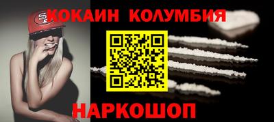 шишки Лесосибирск