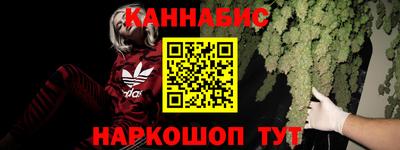меф VHQ Ликино-Дулёво