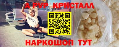 меф VHQ Ликино-Дулёво