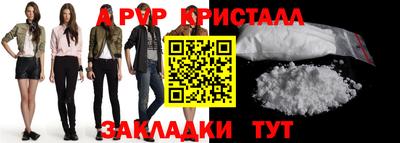 гидропоника Ливны