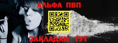 меф VHQ Ликино-Дулёво