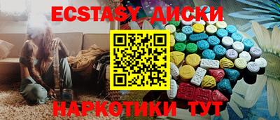 шишки Лесосибирск