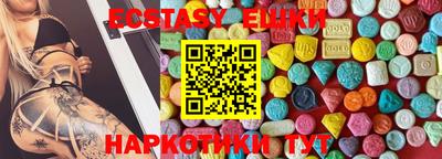 меф VHQ Ликино-Дулёво