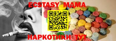 меф VHQ Ликино-Дулёво
