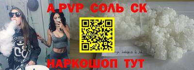 меф VHQ Ликино-Дулёво