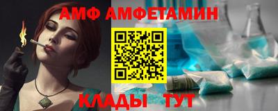 шишки Лесосибирск
