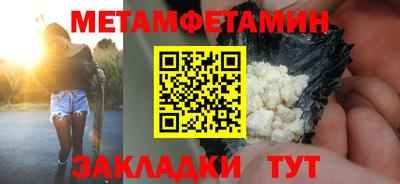 шишки Лесосибирск