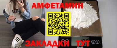 меф VHQ Ликино-Дулёво