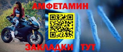шишки Лесосибирск