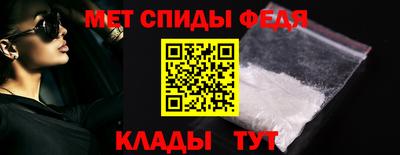 меф VHQ Ликино-Дулёво