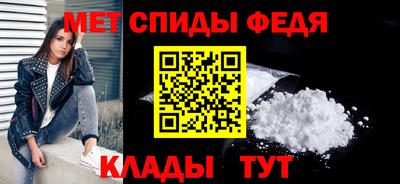 меф VHQ Ликино-Дулёво