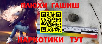 меф VHQ Ликино-Дулёво