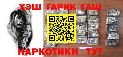 меф VHQ Ликино-Дулёво