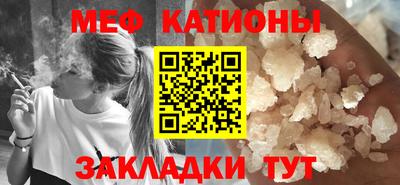 шишки Лесосибирск