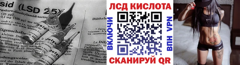 цена   Гай  Лсд 25 экстази ecstasy 